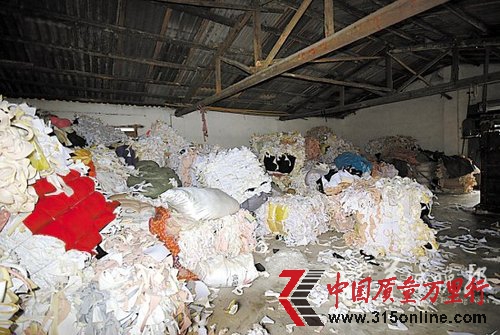 佛山查获黑心棉窝点 棉被原料为内衣下脚料