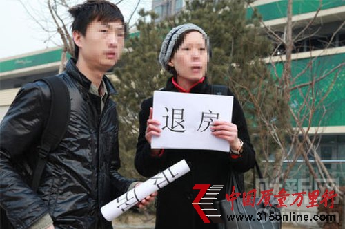 北京远洋地产保温材料违规 遭业主集体维权