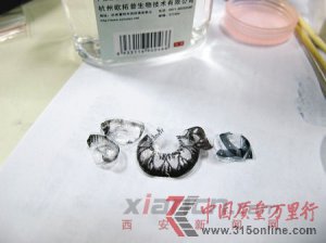 �ͼ���ͫ��ǩ�����͵�ɫ ҽ���Ƴ���ʹ�û�ʧ��