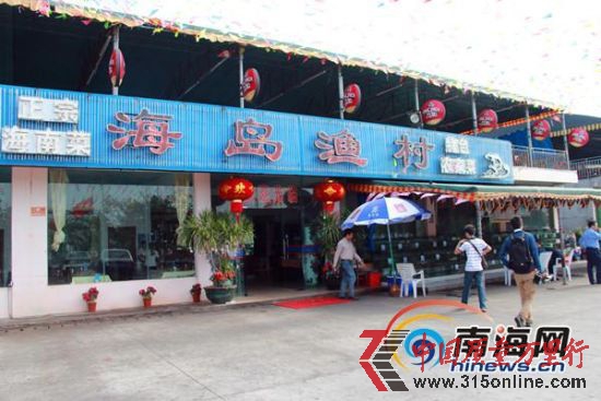 λ��������·�ĺ�����庣�ʵ�(�Ϻ������ߵ�����)