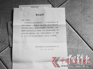 �������թ309�ҵ���̨����ٹ�� ����200��