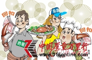 ���������Ǻ��ʵ����ƣ���ĸ硢����Ҫ��ȡ�ؿۣ����Ժ��ʼ۸�ű�̧�ߡ�