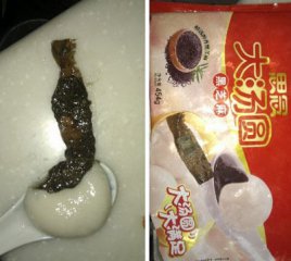 ˼������Բ���سԳ������� ��˾��������(ͼ��