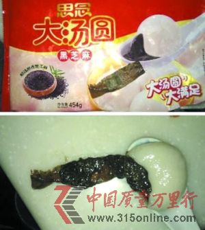 ������΢���������ġ���������Բ����