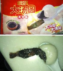 ˼����Բ��ָ�Գ������� ��˾�ƽ�������ж����