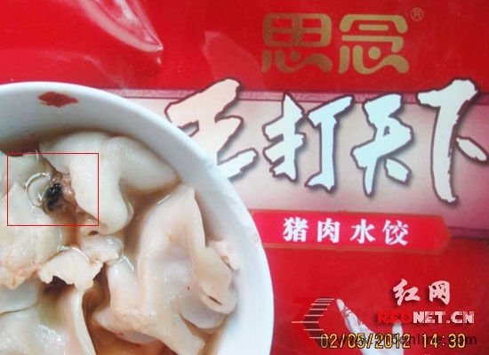 ¦�����������������Ͷ�߳ƣ�������ڡ�˼�ˮ����Գ���һֻ����Ӭ��