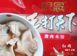 ����˼��ˮ�ȳԳ�����Ӭ ����Ը�����ܵ�Ǹ