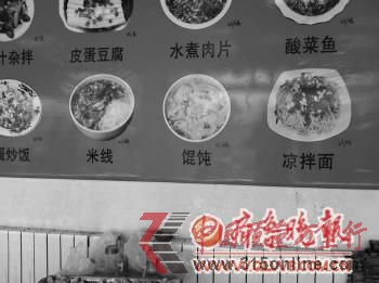 ��ǽ�ϴ���˵��ϣ�ÿ�����˵ļ۸񶼱�ע�����½ǣ����ѱ��˷��֣����۸񶼱������۸�߳��ܶࡣ