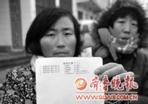 ��Ӥ����ٰ������������ Ŀǰ���޼������