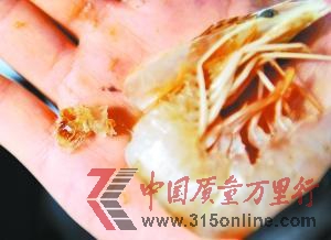 2��13�գ����ߴӹ���ġ�ע��Ϻ��ͷ��������״͸�����ʡ��»��緢