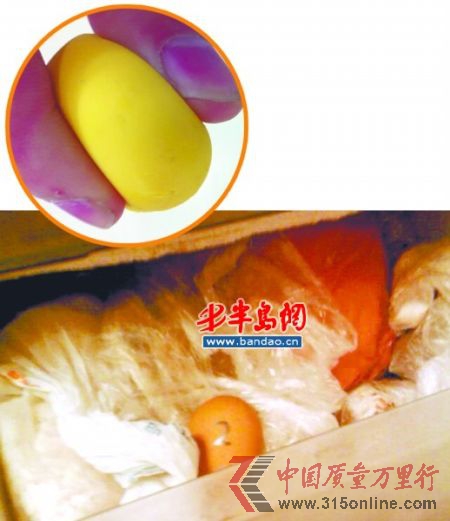 ��ʱ����䶳���ﱣ��ļ�������󵰻�����