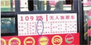 ������̶�ع���վ�㱻��ҵ����