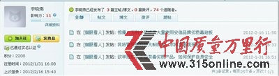 ��ƹ�����Ӧ�����ذ塱�¼� ���ж���Ƶ�ȫ��