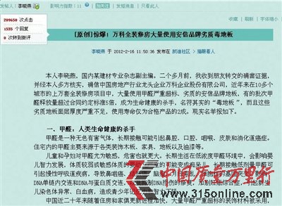 ��ƹ�����Ӧ�����ذ塱�¼� ���ж���Ƶ�ȫ��