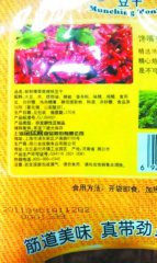 �人4000�����Ӽ��䶹�������г�