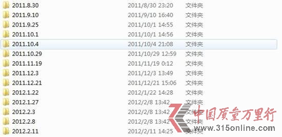 ��ͼΪ���ֳ��ֹ����������ڣ�(�ļ�������ŵ���C:\Windows\Minidump�ļ��������dmp������¼�ļ�)��������1��27��һ����16:14-17:37������4����������������iTunes��ͬ�����ܺ���ֵġ�
