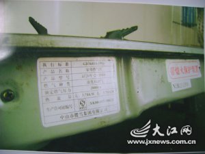ӣѩ�ų��й����� ��Ʒ����ȱ�����������Ϻڰ�