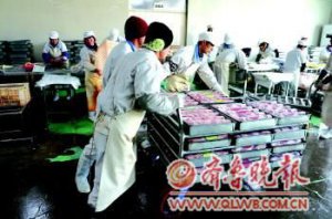 ��ҵ�ϰ��Ա���Ļ��������Ѽ������������