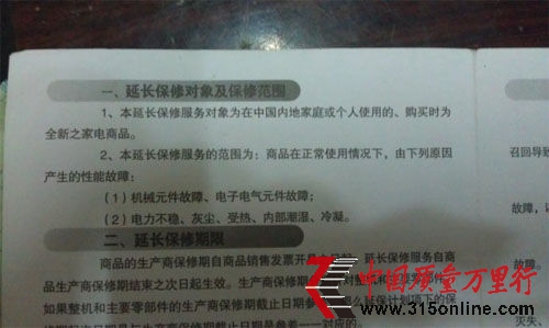 ����������������� �ӱ����񡰲����⡱���й�������������־��ͼ��