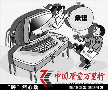 ���顱Ȼ�Ķ�  �»��緢