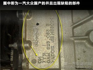 �������ɴ���DSG���������Ƶ�� ���˻���������