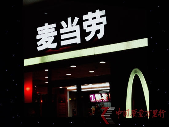 ͼΪCCTV3��15������ڶ��ұ��ع���ҵ����