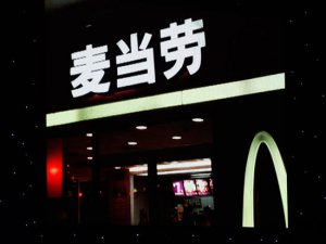 ����Υ����� �쵽����Ʒ�ɻ���װ����