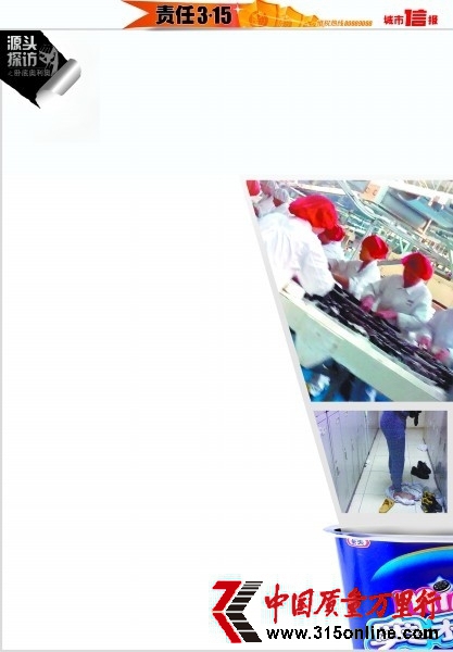 �����Եװ����£�Ա�����ּӹ� ���ű��ɴ�����