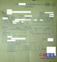 ����Ͷ�ߴ���DSG���������� ������������