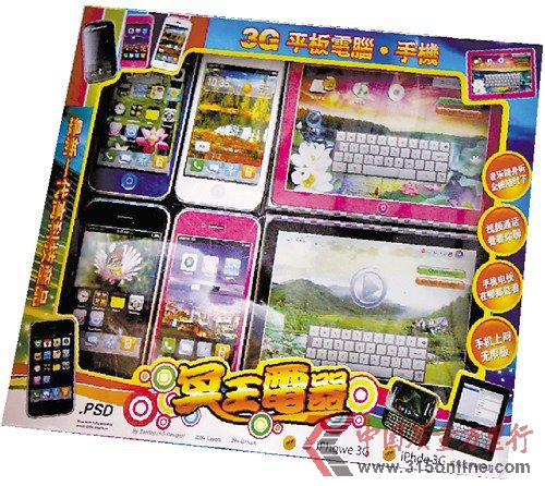 iPhone����Ʒ����ȫ��������������ͼƬ��