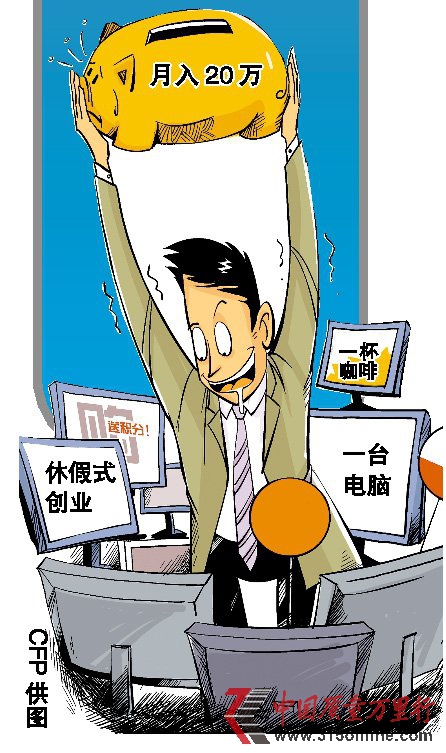 ���̣�e��ʿ���������紫��