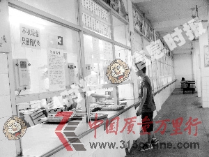 ����Ψһ��ʳ�ã������������塣��Ϣʱ������ ֣���� ��