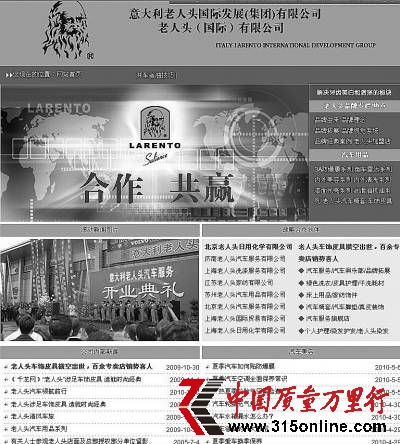���������ͷ���ʷ�չ(����)���޹�˾����վ��ʾ���ù�˾�Ѿ���&ldquo;���������ͷ&rdquo;Ʒ����չ����������������