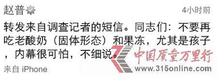 �������죬΢����֪��ý����ʿȰ��ҡ���Ҫ�ٳ������̺͹�������Ļ�ܿ��¡�