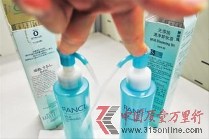 亚马逊中国所售卸妆液被指与专柜不同