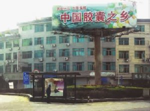 �㽭�������Ľ���������ҵȫ��ͣҵ����