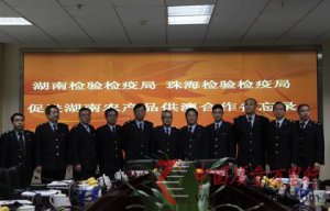 ���ϼ�����߾����麣��ǩ���������¼