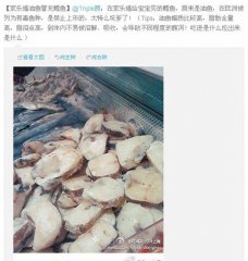 ���ؼ��ָ�������ð������ ʳ�ú����¸�к