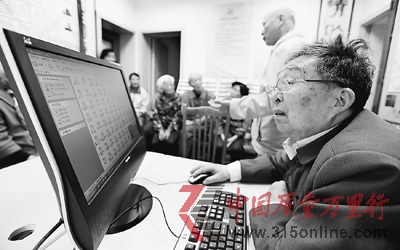 ͼΪ4��26�գ������������������ϳ����������������Ϊ20λ����������ѵ���������뺺�ֵķ�����