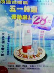 �������������������� 28Ԫ�����빺388Ԫ��Ʒ