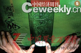 ���ݴ�ĸ�Ŵ壬һ�����������ǵĲ�Ʒ�����������α�ꡣ