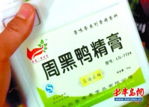 �ൺ�г�������������� һ��Ͱ����40Ԫ