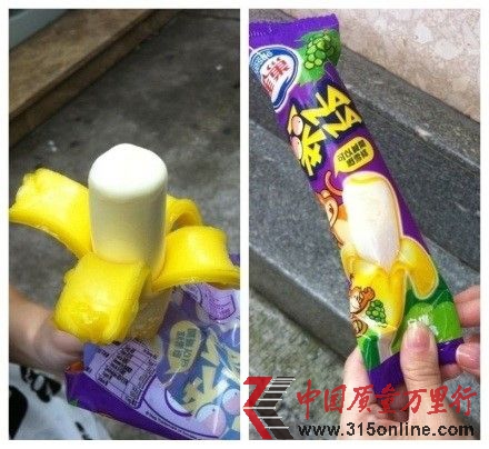 ȸ����NANAѩ�⡣