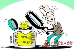 ��ǰ���Ա���Ʒ���� ������20Ԫ�ۼ�198Ԫ