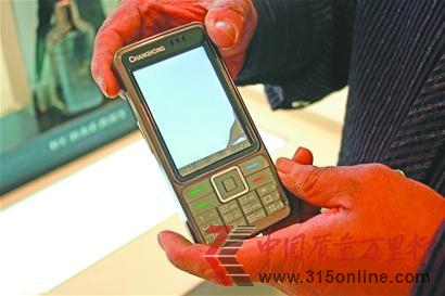 ͼһ�� ����״̬�£����������ֻ���Ļֻ��ʾһƬ��ɫ��(���� ��)