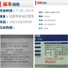 �ֹ����г������޷���ϵ �ಿ�绰��Ϊ�պ�