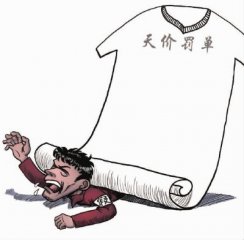 ũ��������ë������2151�� ����󷣿��199��