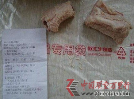 ����΢�����ѡ�joe-cn371��΢����ͼ��˫�������Ʒ�̳�����