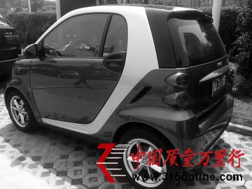 ����smart