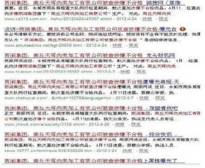 ���������������ⱻ�飺���°������ܰͽ�